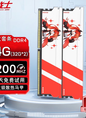 ddr4 64G 32GX2 2666 3200 C19台式机电竞马甲内存条海力士颗粒