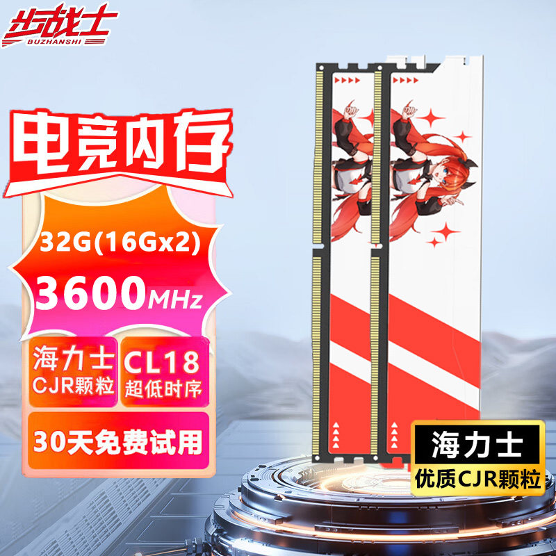 16GX2C183600海力士CJR