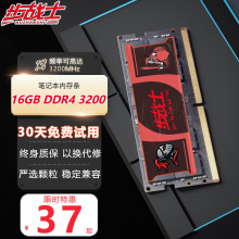 DDR4 8G 16G 32G 2666 3200 全兼容笔记本电脑内存条三星镁光颗粒