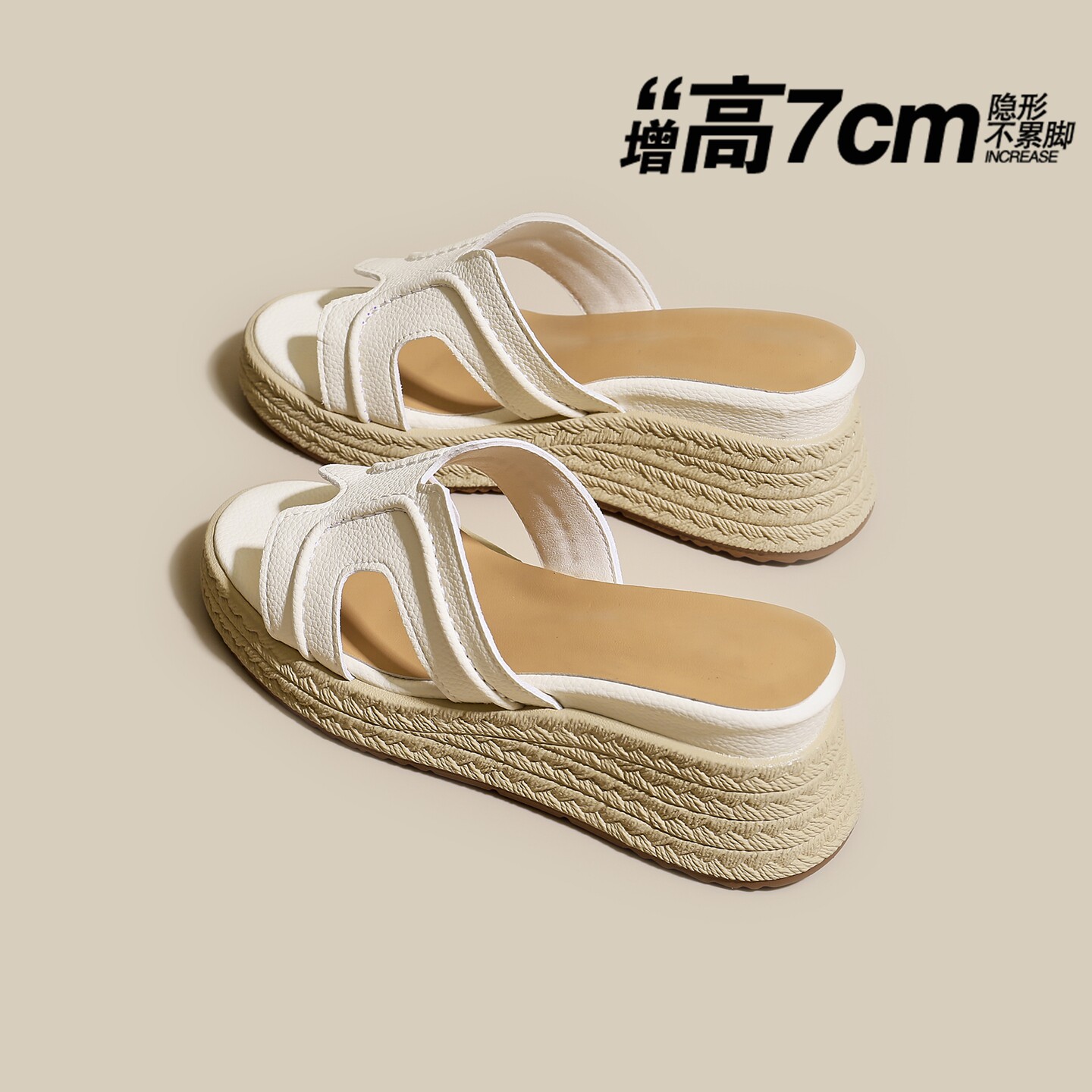 露思同款一字凉拖鞋女夏季外穿2026新款草编松糕坡跟厚底高跟凉鞋