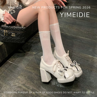 2026早春新款系带粗跟深口单鞋女小个了厚底防水台系带高跟鞋子潮