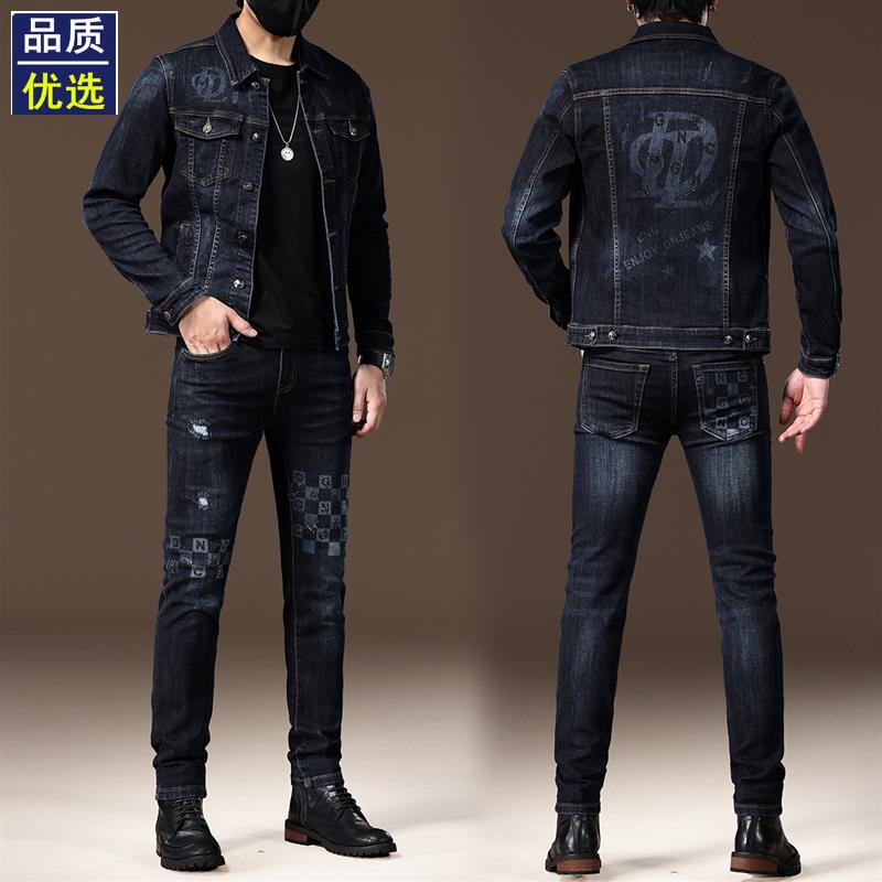 高端印花烫钻牛仔套装男秋季复古上衣夹克修身外套弹力牛仔裤子男