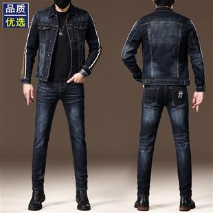 高端復(fù)古拼接牛仔套裝 夾克外穿韓版 潮流兩件套牛仔褲 男 男彈力修身