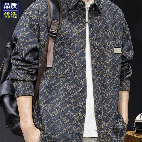 美式覆古提花牛仔衬衫男士外套秋季2025新款休闲长袖衬衣男春秋款