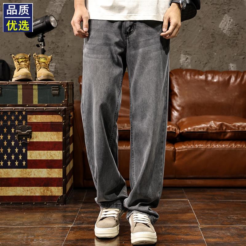 春季垂感水洗烟灰色牛仔裤男美式高街痞帅直筒宽松做旧阔腿裤子男