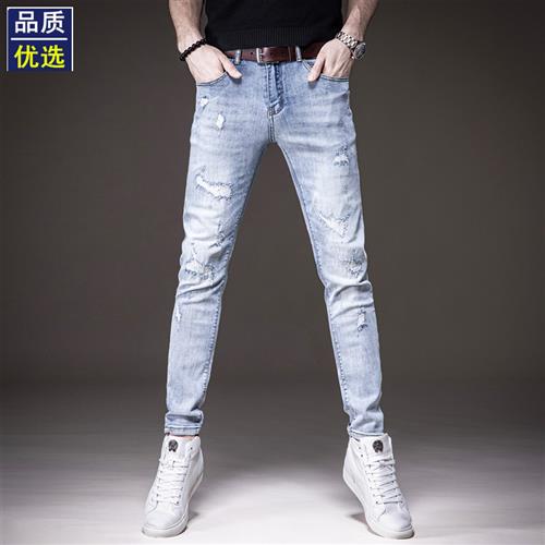 春秋新款高端浅色破洞牛仔裤男修身小脚休闲弹力潮牌长裤子男