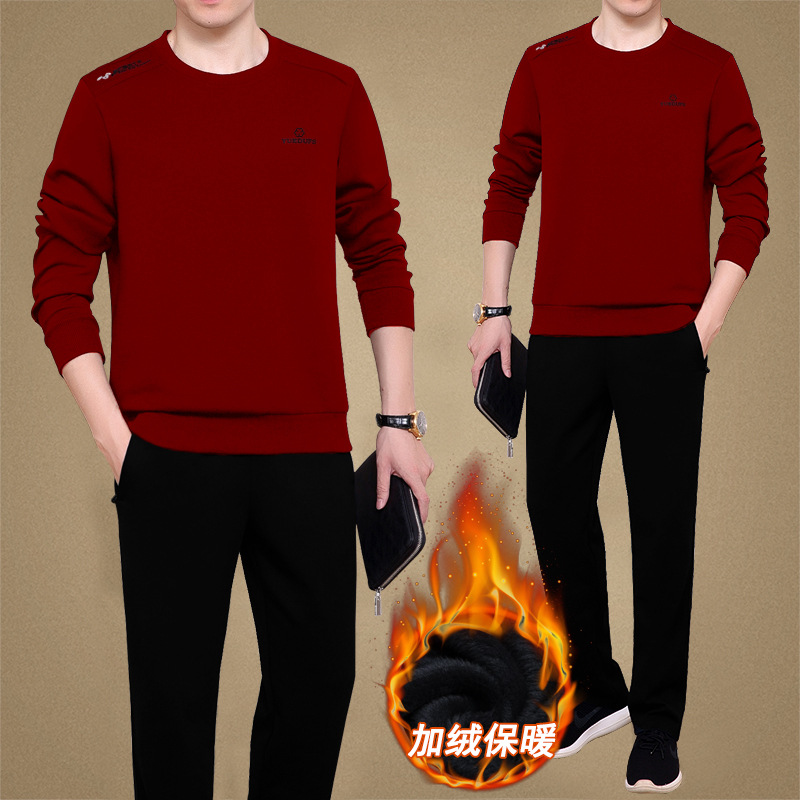 中老年运动服套装男春秋冬加绒加厚大码宽松两件套中年休闲爸爸装
