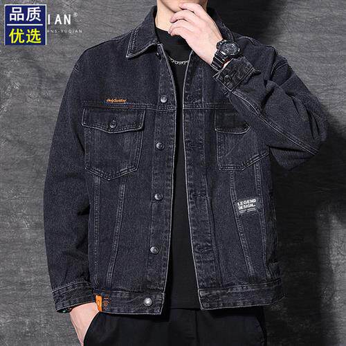 高端复古水洗刺绣牛仔夹克男春秋款潮流百搭休闲外套男士春秋加绒
