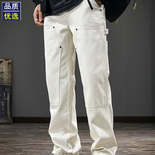 美式高街潮牌拼接工装牛仔裤男秋季新款宽松纯棉直筒白色休闲长裤