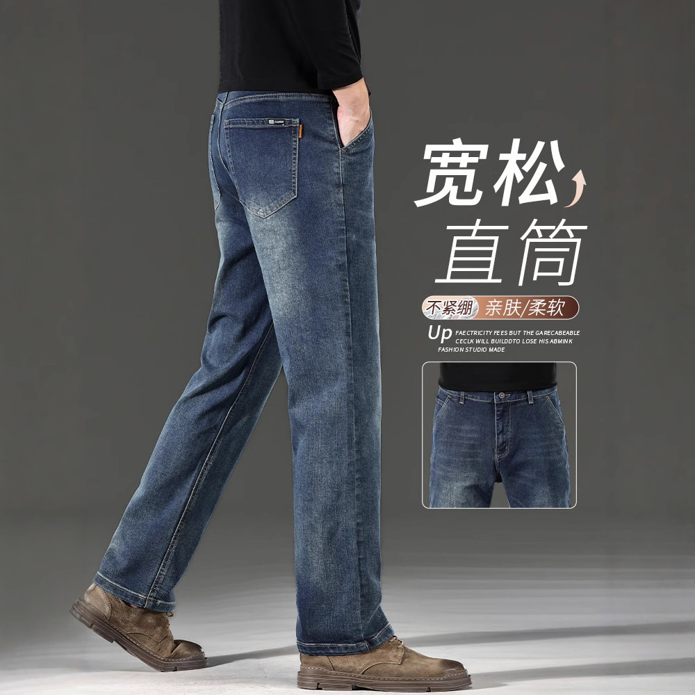 怀旧蓝加绒直筒男牛仔裤