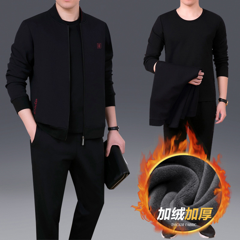中年男士运动套装冬季加绒加厚三件套休闲运动服时尚棒球领爸爸装