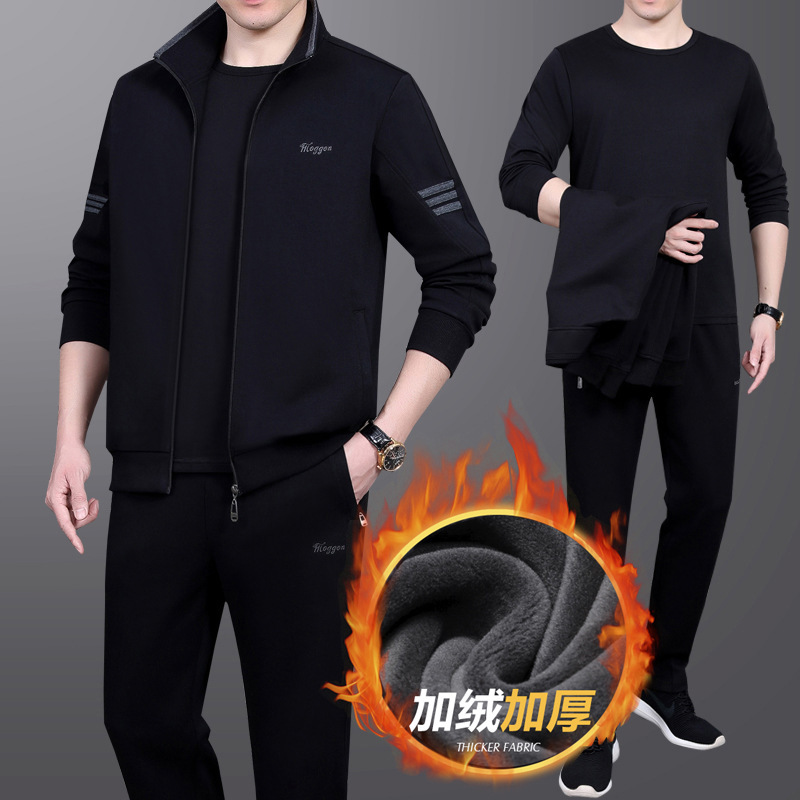 加绒加厚中老年男装三件套