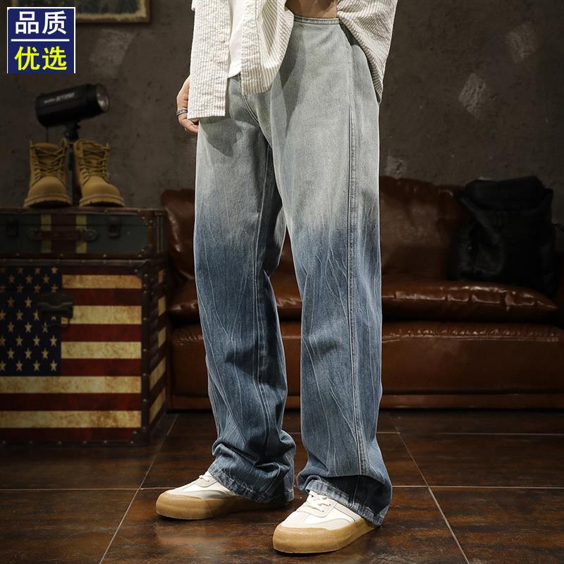 渐变扎染牛仔裤男春夏季潮牌宽松美式复古高街裤子2024新款