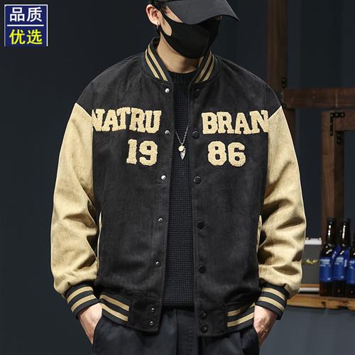 美式字母棒球服男外套秋季新款潮牌痞帅高级宽松飞行员夹克男
