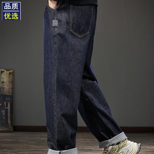 秋季新款潮牌阔腿牛仔裤男美式覆古重磅水洗宽松大码直筒休闲长裤