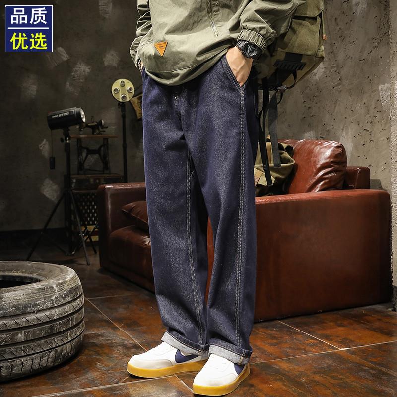 高级感原色牛仔裤男宽松直筒2025春季新款美式街头垂感阔腿老爹裤
