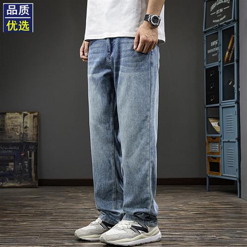 夏季轻薄莱赛尔浅色直筒牛仔裤男薄款水洗垂感阔腿裤宽松休闲长裤
