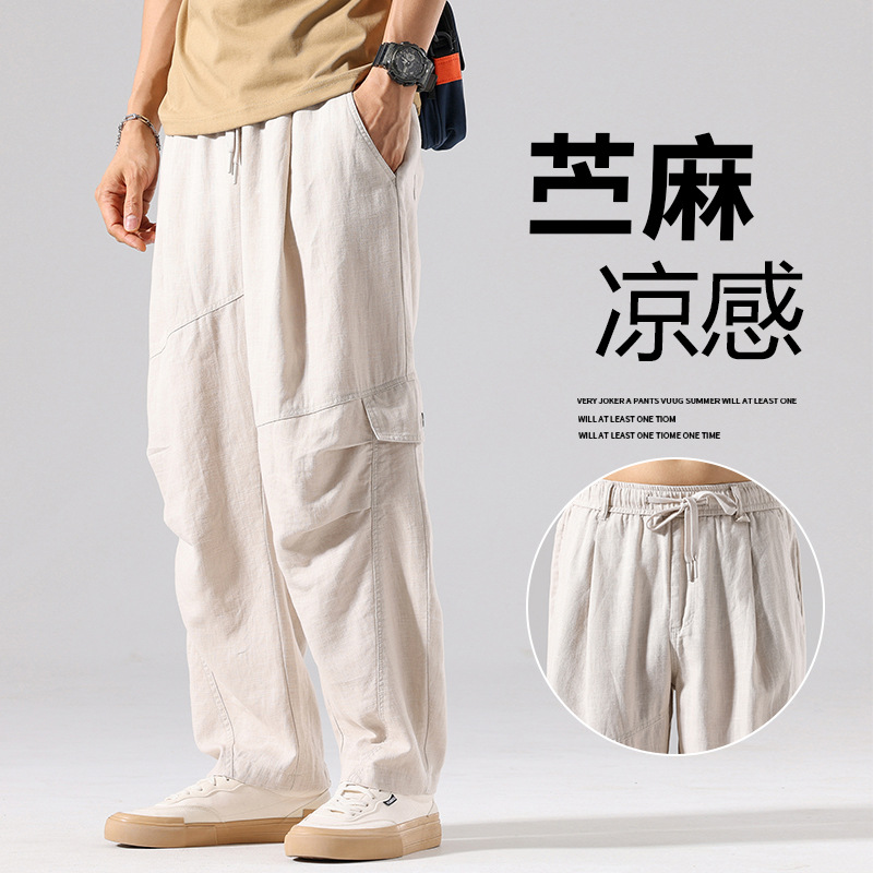 亚麻工装裤男夏季2025新款直筒宽松简约多口袋透气凉感高端休闲裤