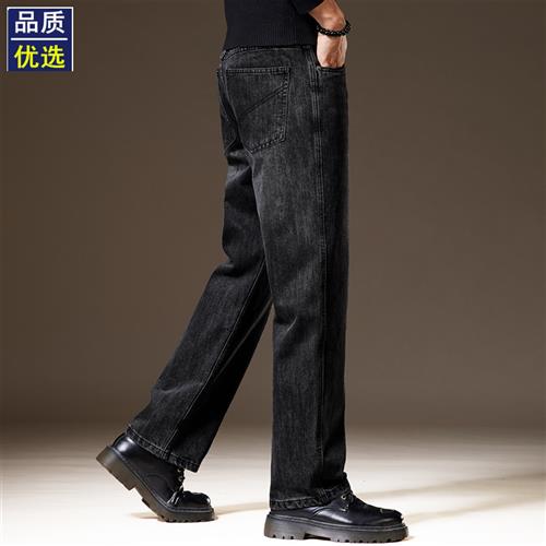 高端美式阔腿黑色牛仔裤男士春秋新款宽松直筒潮牌水洗垂感裤子男