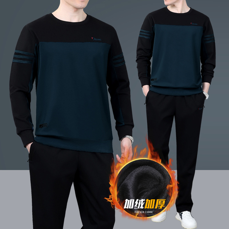 卫衣套装男士秋冬季套头圆领爸爸冬季加厚加绒中老年休闲运动服装