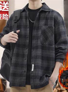 高级感痞帅休闲格子外套男款秋冬季宽松加厚衬衫茄克百搭加绒上衣