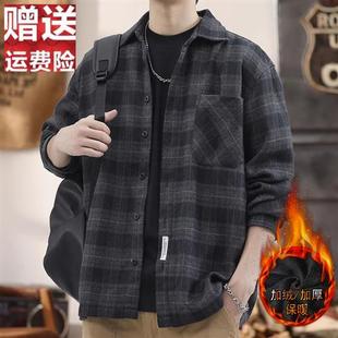 高级感痞帅休闲格子外套男款秋冬季宽松加厚衬衫茄克百搭加绒上衣