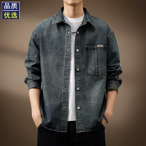 高端美式复古水洗重磅牛仔衬衫男2025春秋宽松休闲长袖衬衣外套男