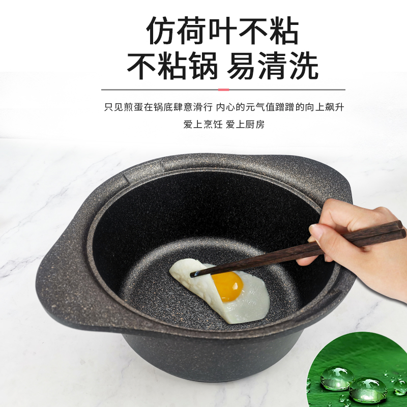 韩国进口kitchenart麦饭石不粘汤锅双耳奶锅炖锅燃气家用泡面锅