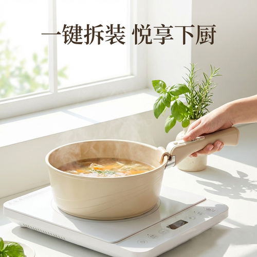 韩国Ditto燃气电磁炉通用叠叠锅