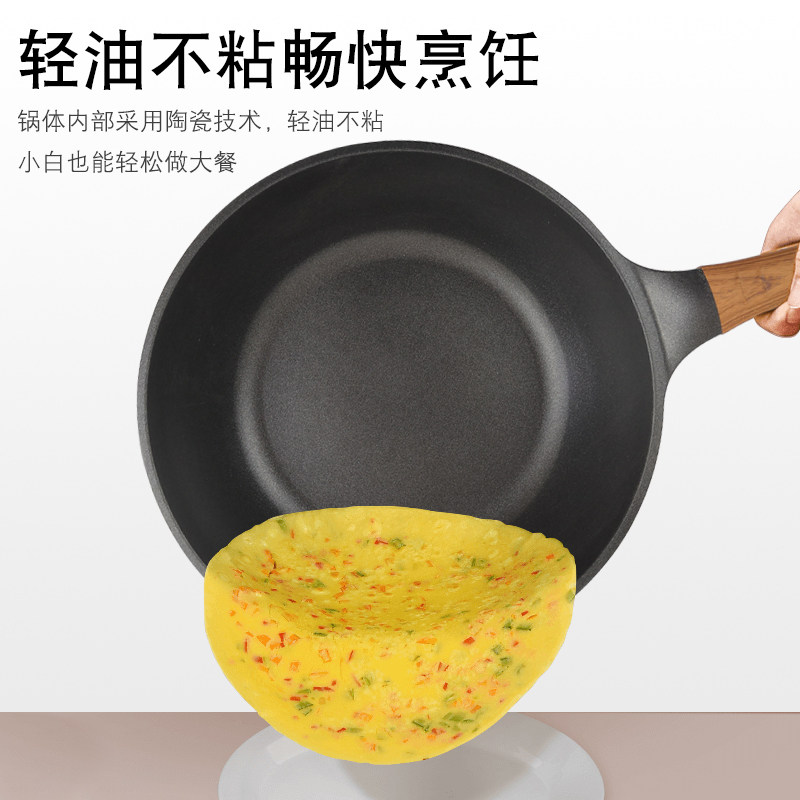 韩国进口大平底加深不粘煎锅迷你小炒锅燃气明火通用超轻煎蛋牛排