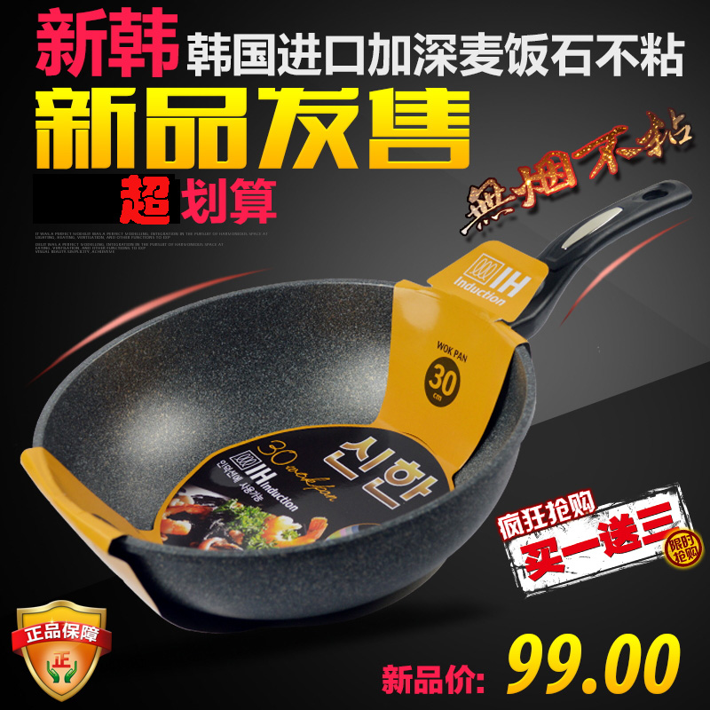 韩国原装进口麦饭石不粘锅炒锅加深少烟燃气电磁炉家用马勺轻便|msdalam kategori dapur/memasak Appliances, memasak Appliances, Periuk belanga/Pot/cerek, Wok - dari Buy2taobao.com untuk memberikan perkhidmatan ejen Taobao profesional membeli