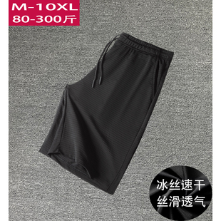 夏季 休闲短裤 薄款 宽松胖子加肥加大五分裤 速干弹力大裤 中裤 衩男士