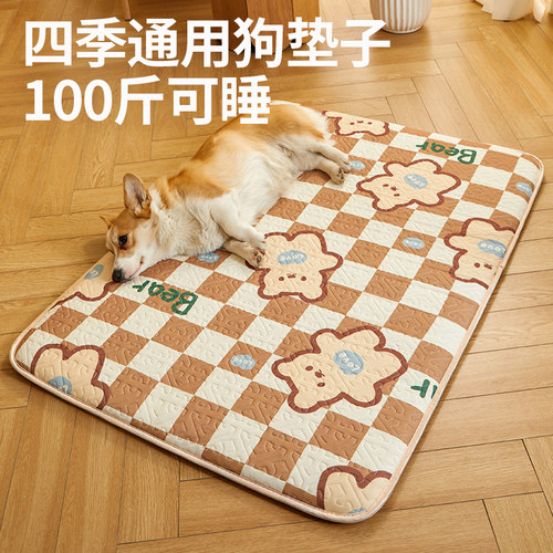 狗垫子四季通用睡垫夏日睡觉的沙发金毛中大型犬狗窝夏天宠物用品