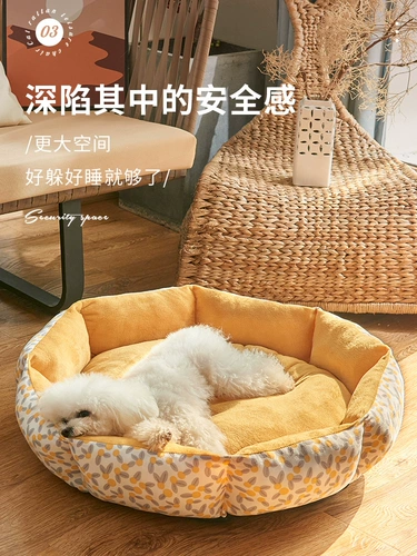 Подушка для собак четыре сезона общее собачье диван спящий кассовый дом маленький и маленький ина