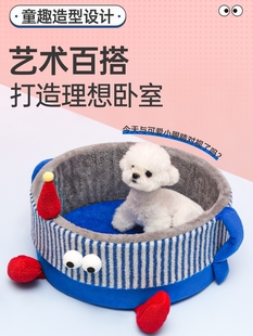 通用可拆洗网红公主狗狗床屋小型犬泰迪猫窝夏季 狗窝四季 宠物用品