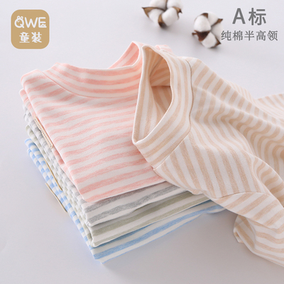 女童长袖T恤打底衫内搭保暖