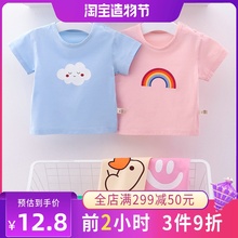 宝宝夏装女薄款衣服2020新款男洋气婴儿半袖短袖体t恤上衣纯棉夏