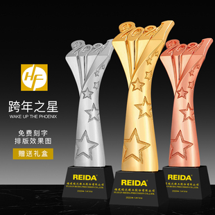 新款 2021创意牛年水晶奖杯定制五角星奖牌金属树脂年会颁奖定做