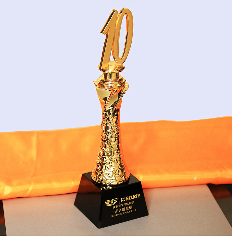 水晶金属奖杯周年庆公司企业商会定制做庆典1 5 10 15 20纪念礼品