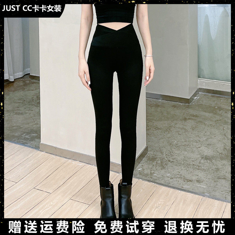 高腰交叉收腹提臀瑜伽裤