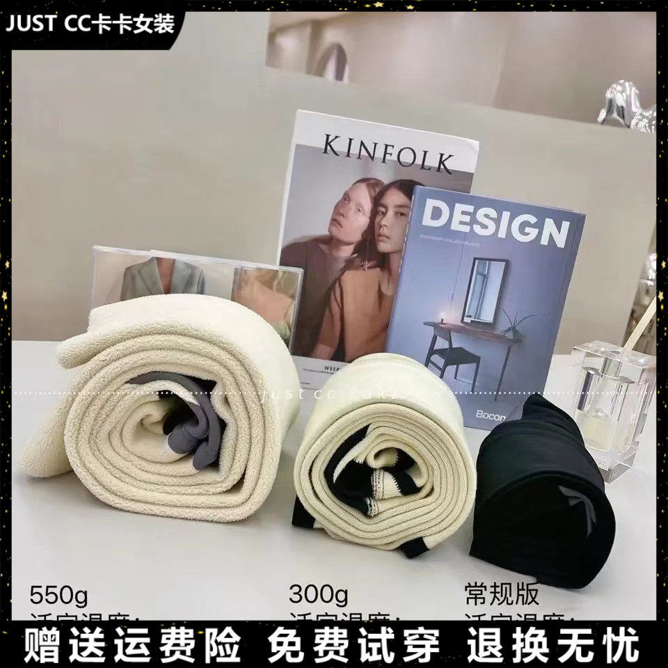 JUSTCC卡卡女装官方旗舰瑜伽收腹提臀鲨鱼裤女秋冬外穿加绒打底裤