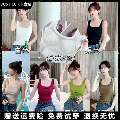 防走光吊带背心U型美背内搭