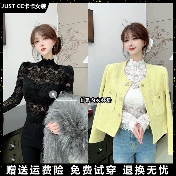 二合一立领轻熟蕾丝上衣打底衫