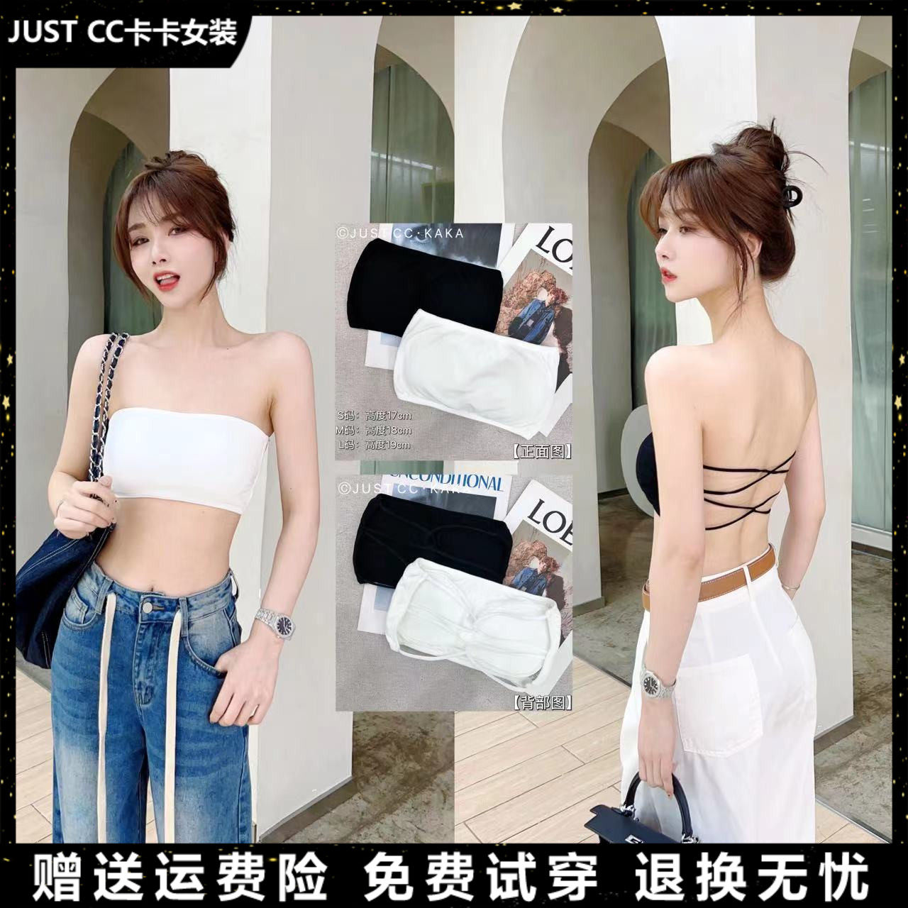 性感露背抹胸背心女（带杯垫）