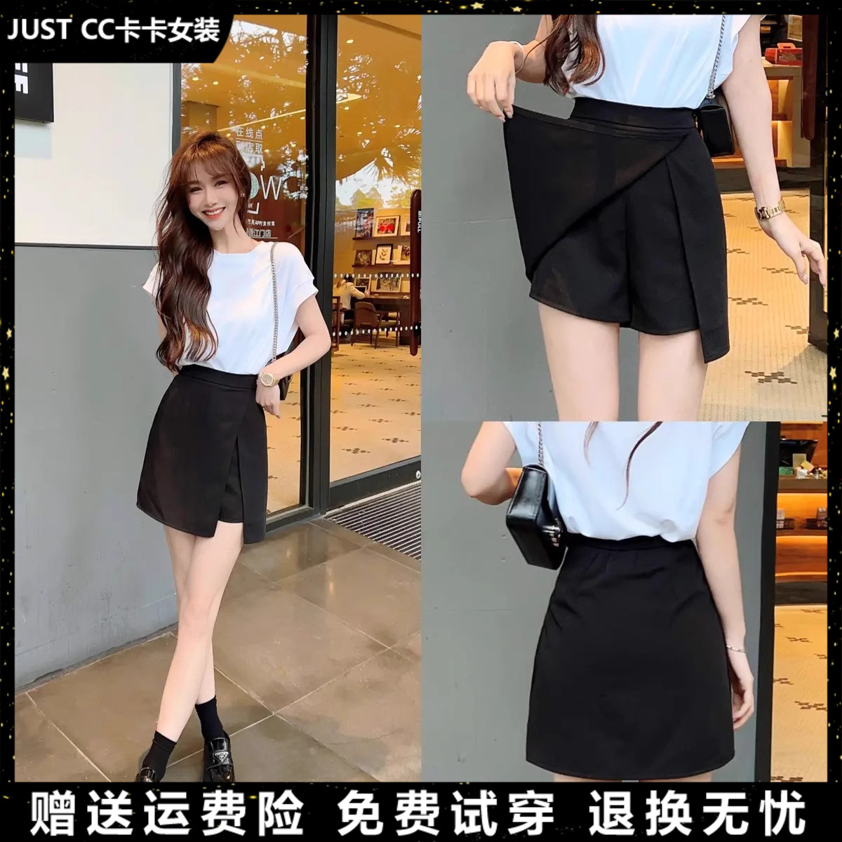 卡卡女装官方旗舰正品高腰假两件A字裙开叉西装裙裤百搭半身裙女