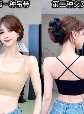 卡卡女装官方正品防走光无痕粉底液内衣细肩带吊带背心带胸垫美背