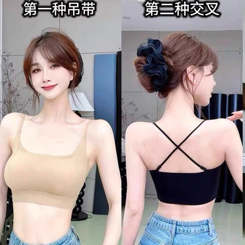 防走光蜜桃杯美背内衣