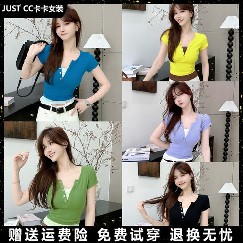 卡卡女装官方旗舰店正品《活力拼色》纽扣V领假两件T恤女短袖上衣