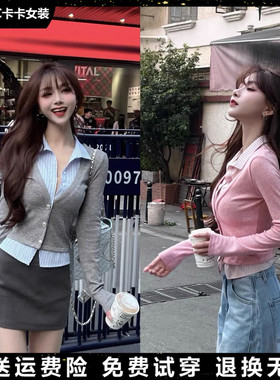 JUSTCC卡卡女装官方正品早春新款假两件气质衬衫拼接针织开衫上衣