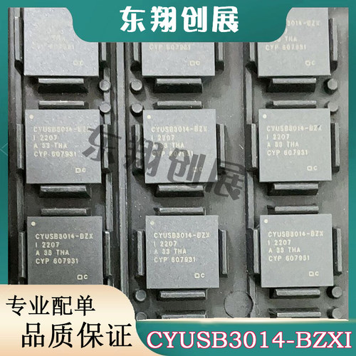 CYUSB3014-BZXC CYUSB3014-BZXI 集成芯片 原装正品 全新